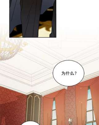 绿荫之冠13.你到底在想什么