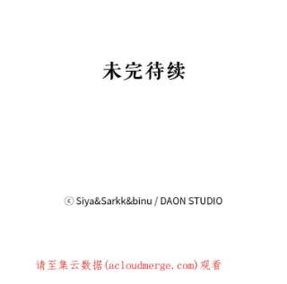 绿荫之冠13.你到底在想什么