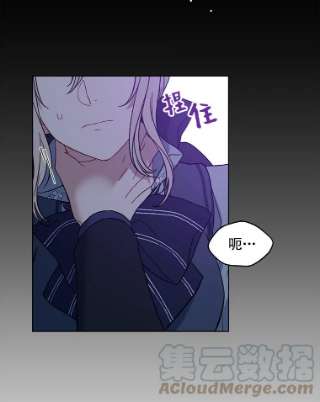 绿荫之冠14.阴狠的利德保