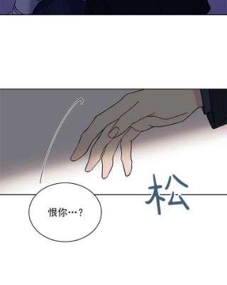 绿荫之冠14.阴狠的利德保