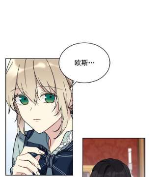 绿荫之冠14.阴狠的利德保
