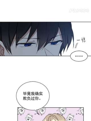 绿荫之冠14.阴狠的利德保
