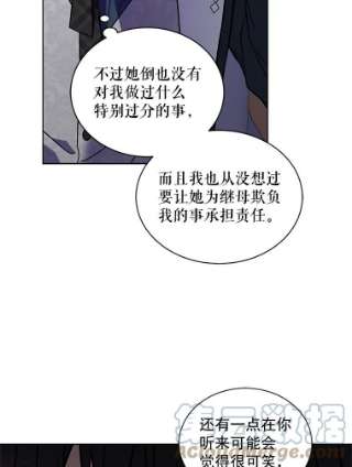 绿荫之冠14.阴狠的利德保
