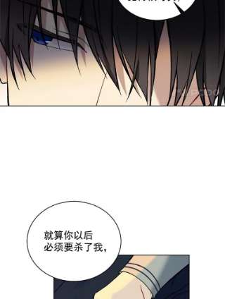 绿荫之冠14.阴狠的利德保