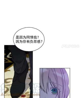 绿荫之冠14.阴狠的利德保
