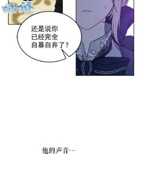 绿荫之冠14.阴狠的利德保