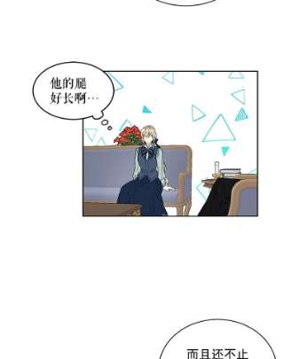 绿荫之冠14.阴狠的利德保