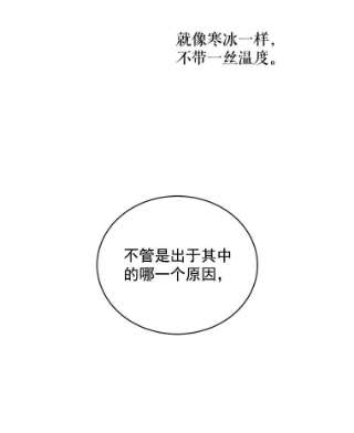 绿荫之冠14.阴狠的利德保