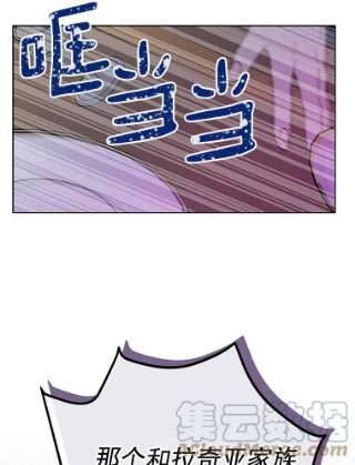 绿荫之冠14.阴狠的利德保