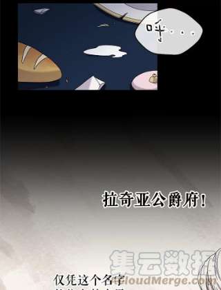 绿荫之冠14.阴狠的利德保