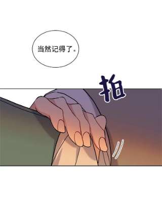 绿荫之冠14.阴狠的利德保