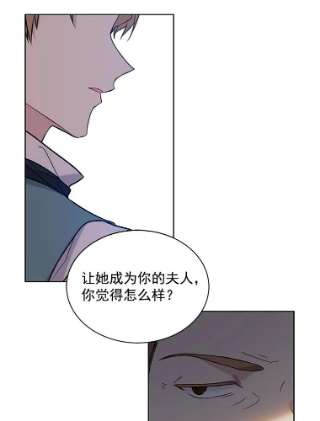 绿荫之冠14.阴狠的利德保