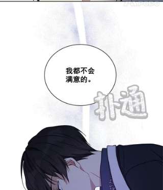绿荫之冠14.阴狠的利德保