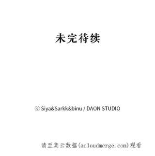 绿荫之冠14.阴狠的利德保