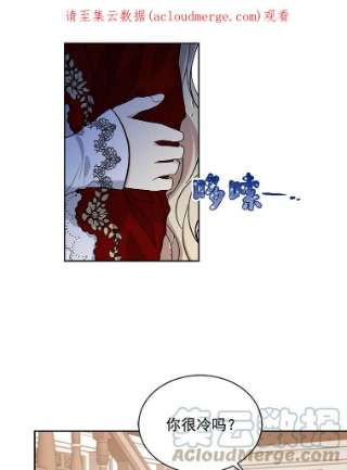 绿荫之冠15.被下药了？