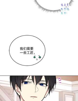 绿荫之冠15.被下药了？