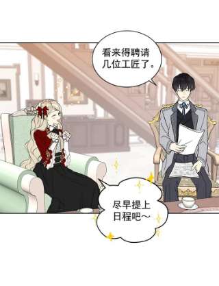 绿荫之冠15.被下药了？