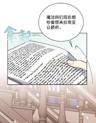 绿荫之冠15.被下药了？