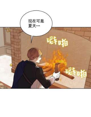 绿荫之冠15.被下药了？