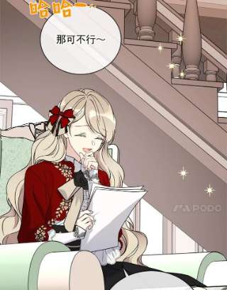 绿荫之冠15.被下药了？
