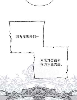 绿荫之冠15.被下药了？