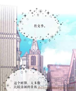 绿荫之冠15.被下药了？