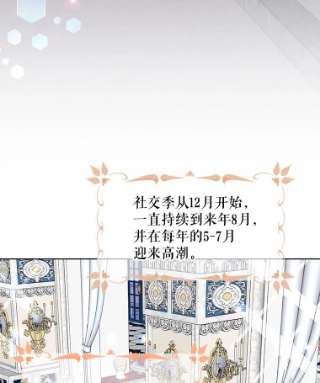 绿荫之冠15.被下药了？