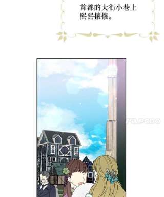 绿荫之冠15.被下药了？