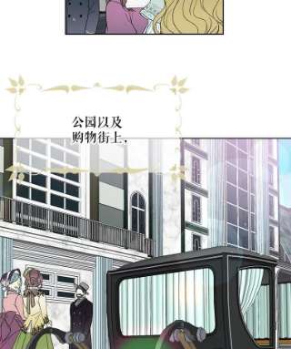 绿荫之冠15.被下药了？