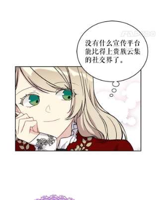 绿荫之冠15.被下药了？