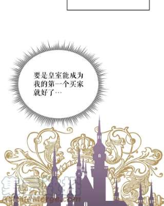 绿荫之冠15.被下药了？