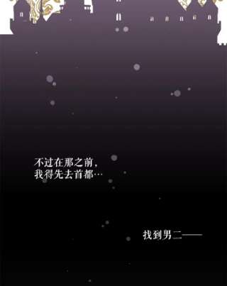 绿荫之冠15.被下药了？