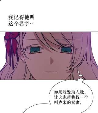 绿荫之冠15.被下药了？