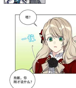 绿荫之冠15.被下药了？