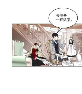绿荫之冠15.被下药了？