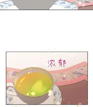 绿荫之冠15.被下药了？