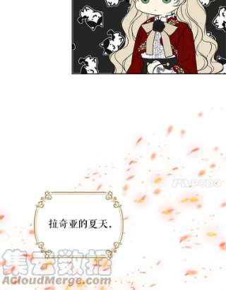 绿荫之冠15.被下药了？