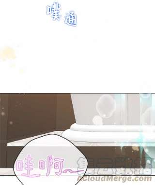 绿荫之冠15.被下药了？