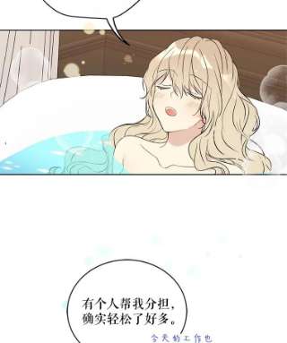 绿荫之冠15.被下药了？