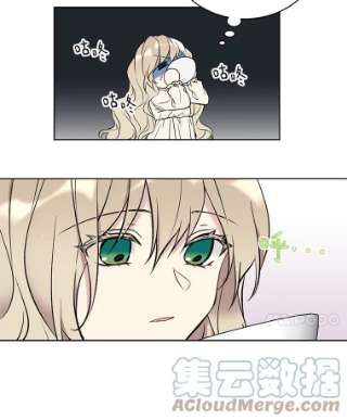绿荫之冠15.被下药了？
