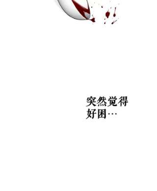 绿荫之冠15.被下药了？