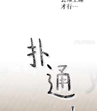 绿荫之冠15.被下药了？