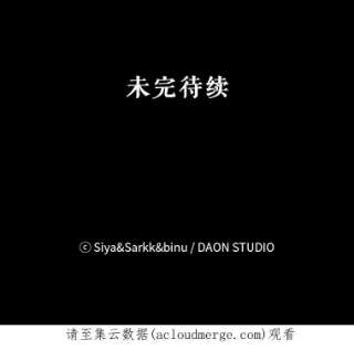 绿荫之冠15.被下药了？