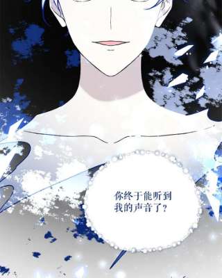 绿荫之冠16.这是…精灵？