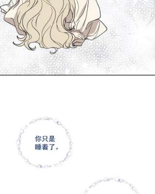 绿荫之冠16.这是…精灵？