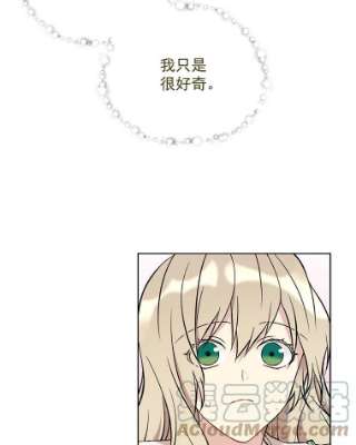 绿荫之冠16.这是…精灵？