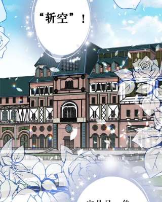 绿荫之冠16.这是…精灵？