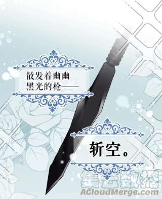 绿荫之冠16.这是…精灵？