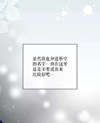 绿荫之冠16.这是…精灵？