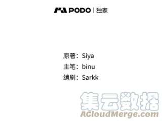 绿荫之冠16.这是…精灵？